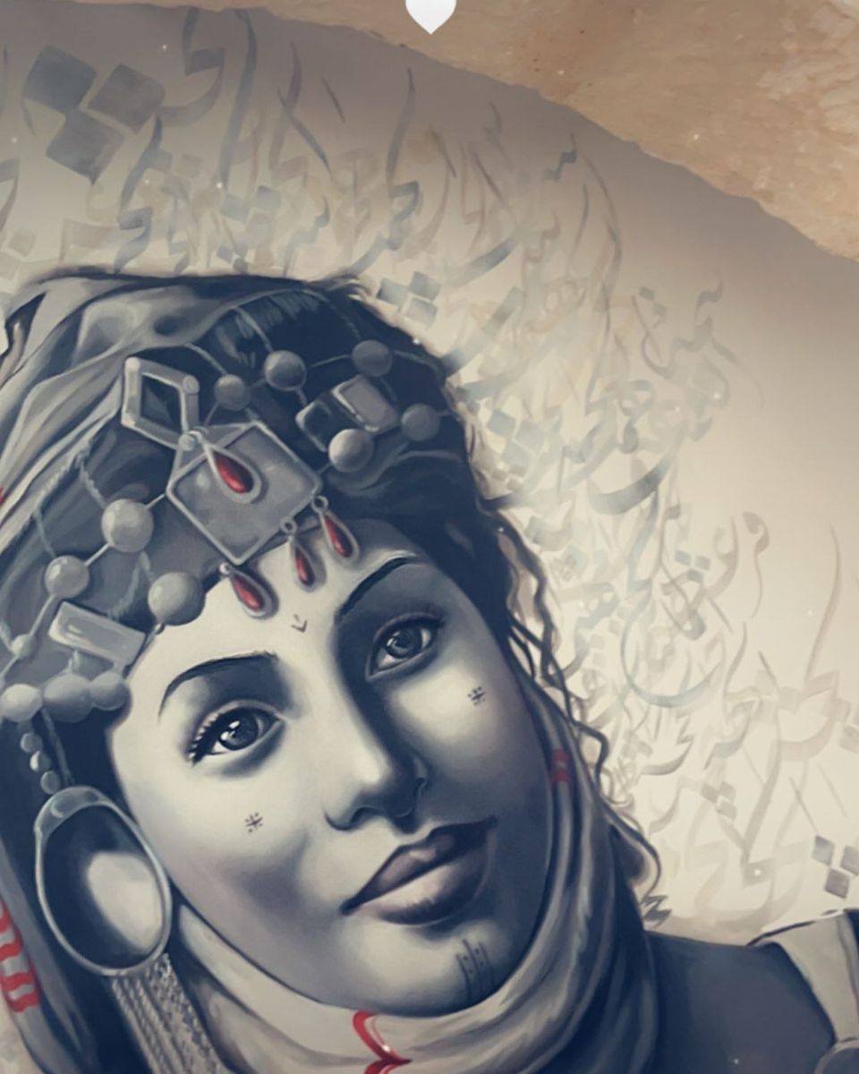 Une grande fresque murale représentant une femme berbère en costume traditionnel